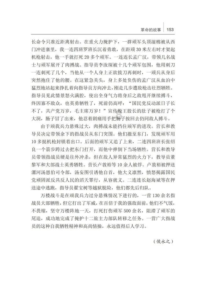 深入了解眼睛如何抵御瑞利的眼神?,精选知识星球平台